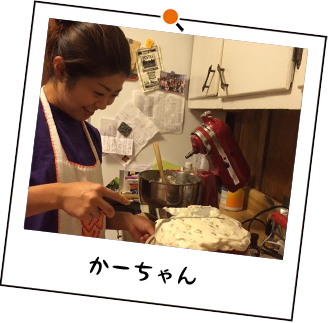 かーちゃん